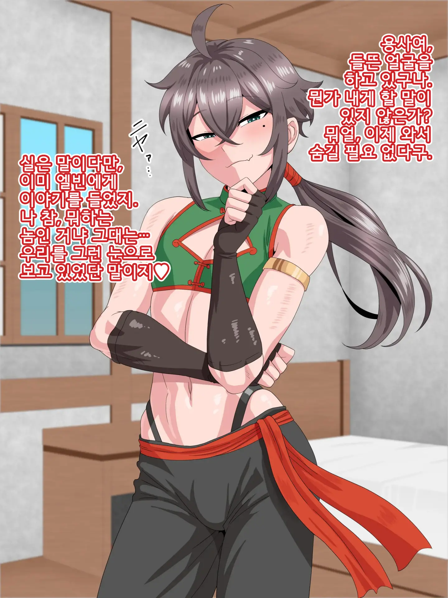 Tabi No Otomo Wa Mama Danshi